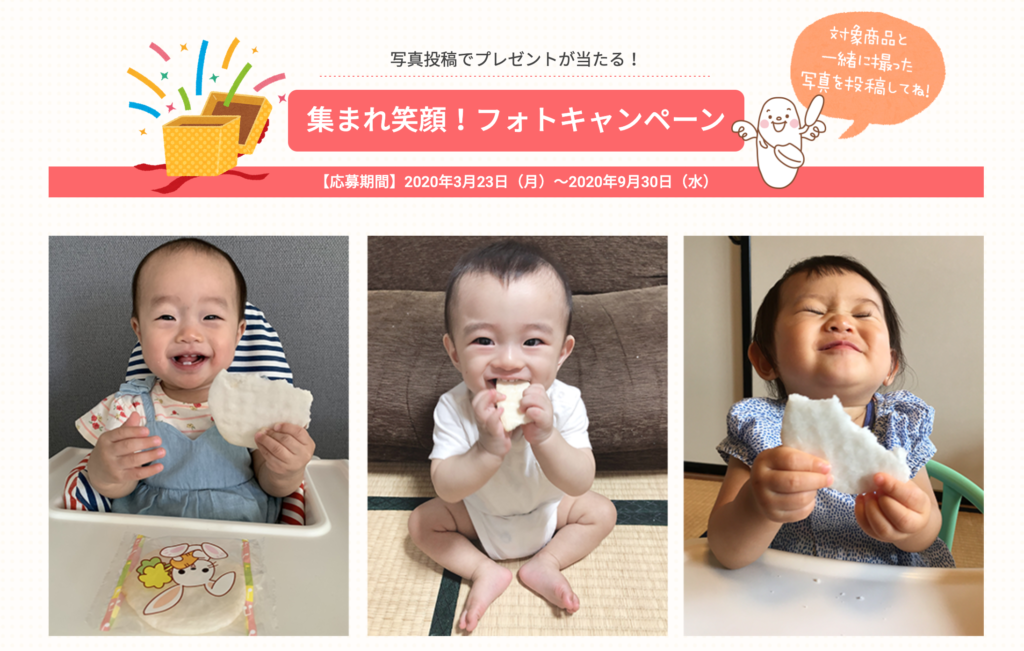 インスタフォトコン_おこせん