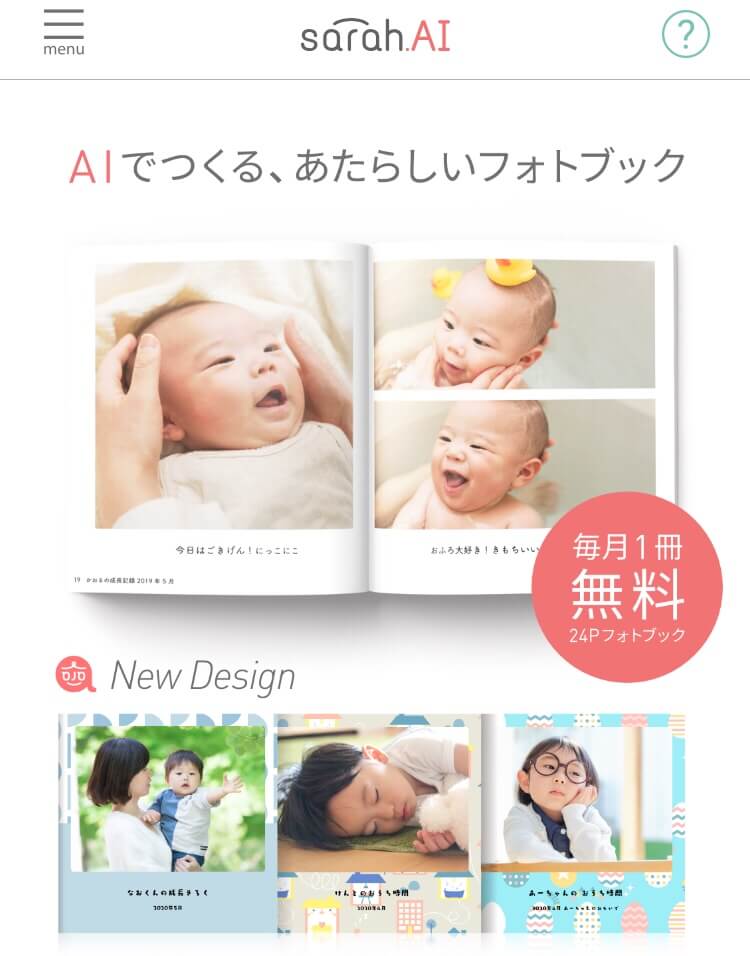 サラ