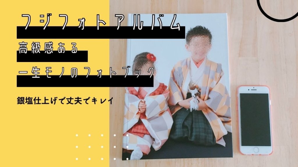 どっちがいいの Wellnoteとみてねを比較 Kidsphotoidea どっちがいいの Wellnoteとみてねを比較 Kidsphotoidea