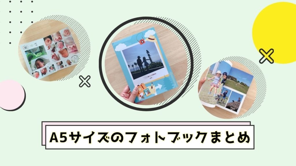 どっちがいいの Wellnoteとみてねを比較 Kidsphotoidea どっちがいいの Wellnoteとみてねを比較 Kidsphotoidea