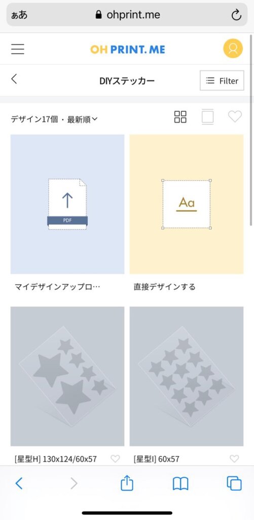 ohprintme