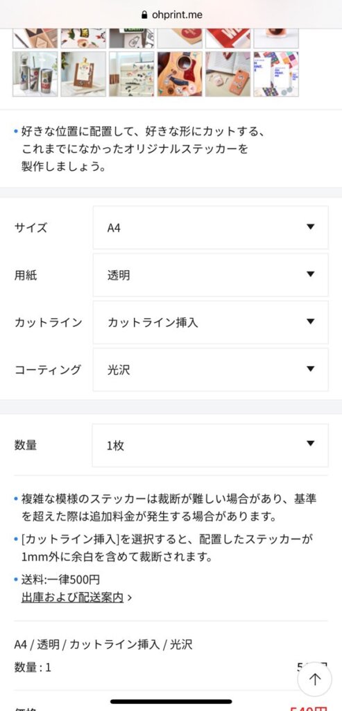 ohprintme