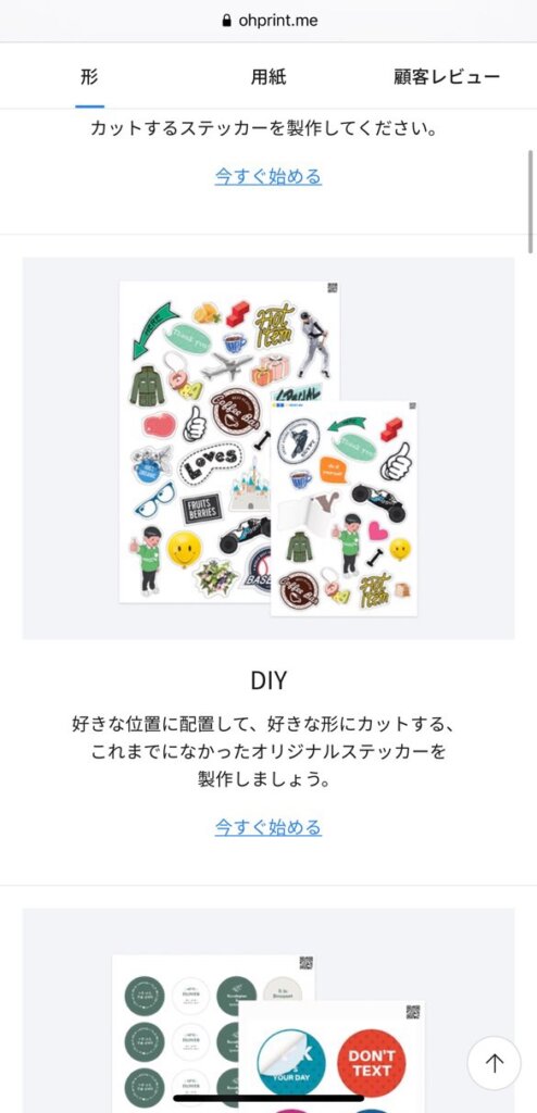 ohprintme